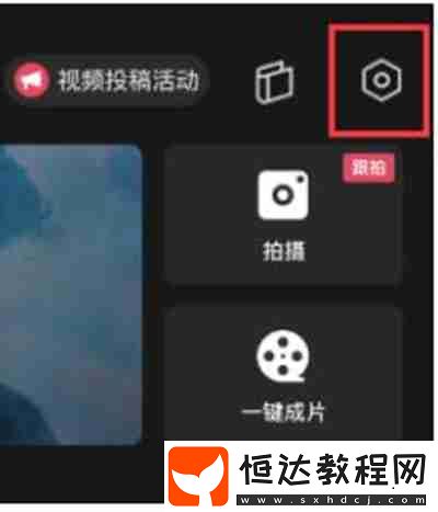 剪映播放失敗怎么反饋