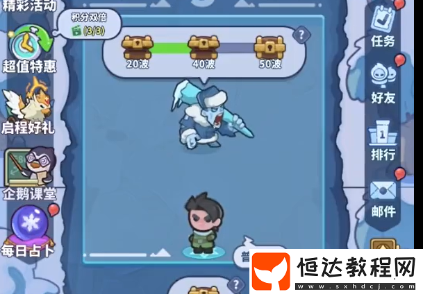 快來當(dāng)領(lǐng)主游戲技巧分享