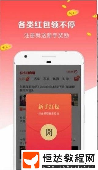 閱轉(zhuǎn)轉(zhuǎn)最新版安卓下載v1.0.00