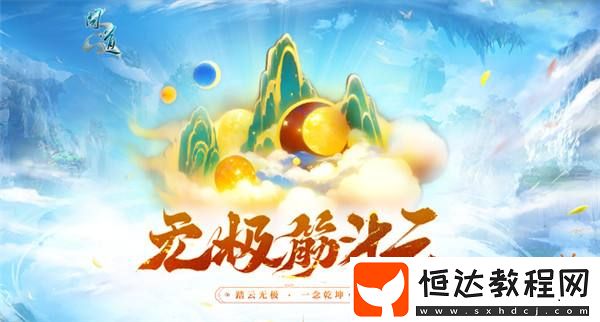 問(wèn)道新元靈哪吒、新坐騎、新時(shí)裝震撼來(lái)襲！19周年慶典盛大開(kāi)啟！