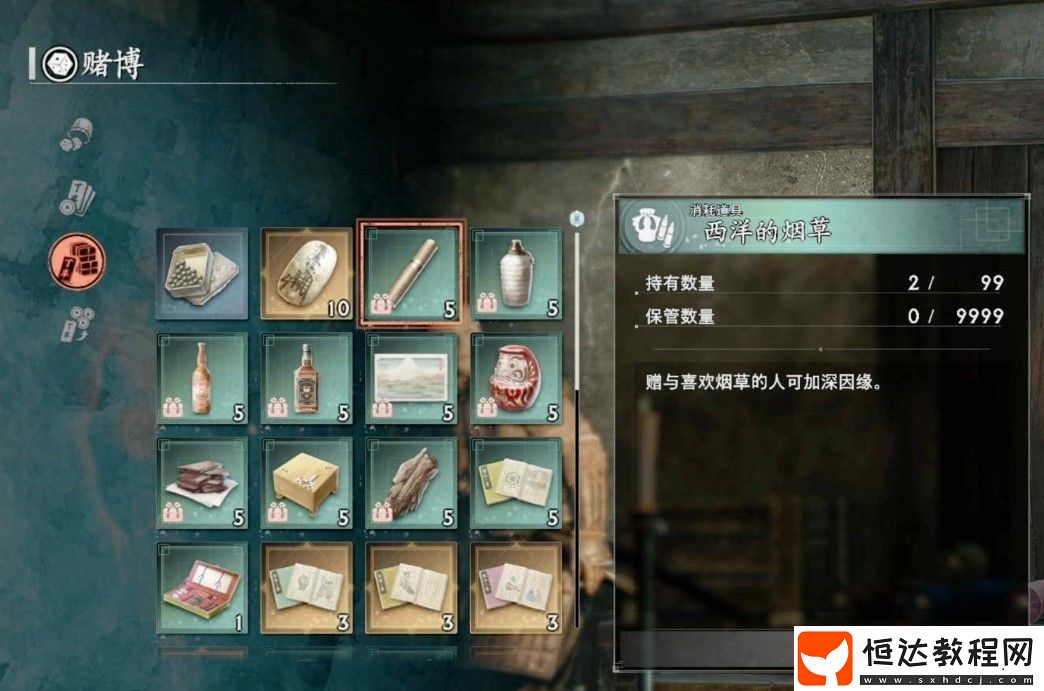 浪人崛起因緣禮物獲取方式分享