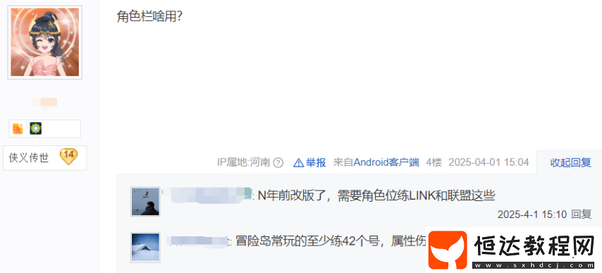懷舊周報(bào)