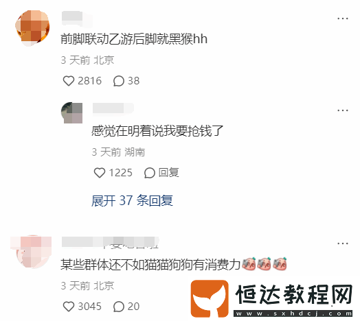 股票仍大漲10%