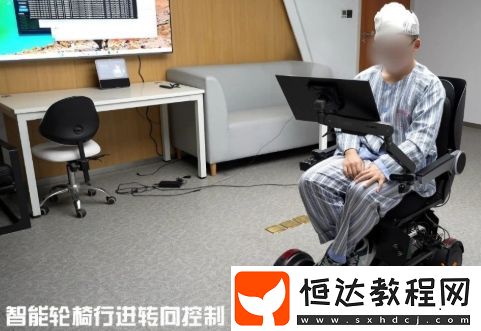 癲癇患者用腦機(jī)接實(shí)現(xiàn)意念玩黑神話