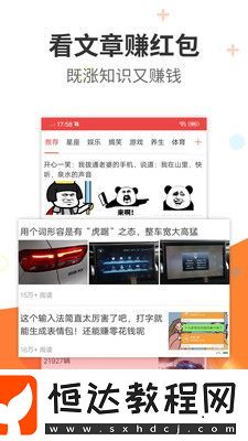 閱看熱點新聞資訊最新版下載v1.0.0