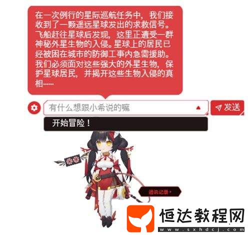 從AI超頻到跨設備燈光聯(lián)動