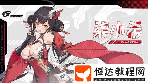 從AI超頻到跨設備燈光聯(lián)動