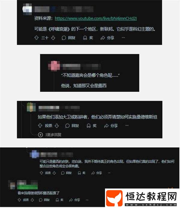 鳴潮聯(lián)動賽博朋克！網友