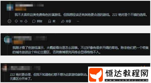 鳴潮聯(lián)動賽博朋克！網友