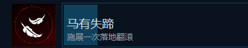 刺客信條