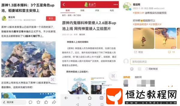全國首例
