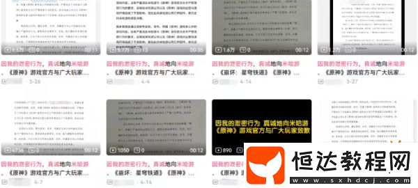 全國首例