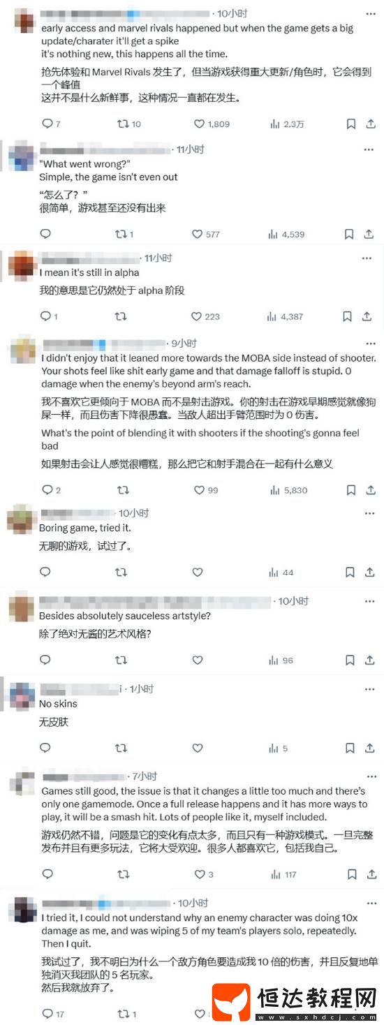 V社新作Deadlock同時在線人數(shù)一度不到7500人