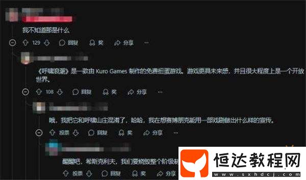 鳴潮聯(lián)動賽博朋克！網友