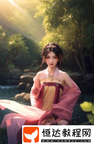 www****愛com深夜版在線觀看