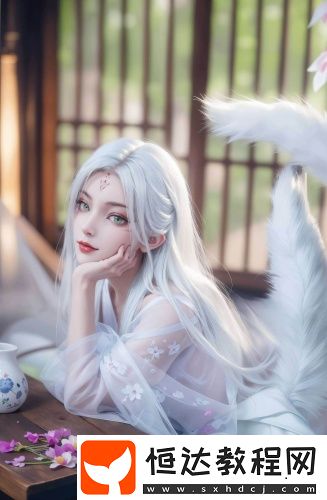 小妲己福地院免費觀看御姐版
