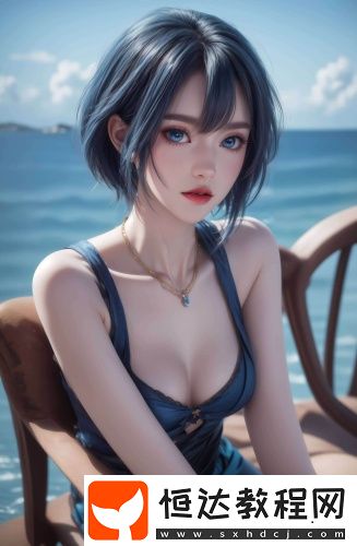 糖心在線永久免費(fèi)觀看高清無限版