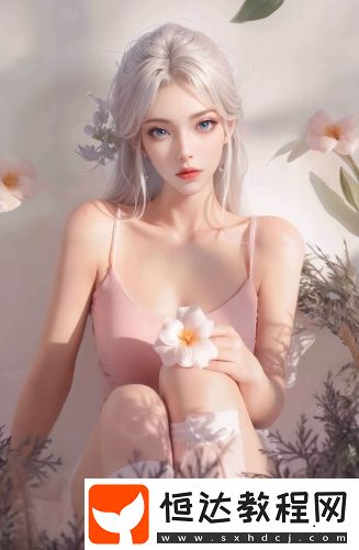 b站已滿十八歲可以直播嗎知乎辣妹版
