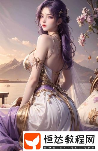 插花弄玉涕泣不成聲的現(xiàn)代解讀無(wú)卡頓版
