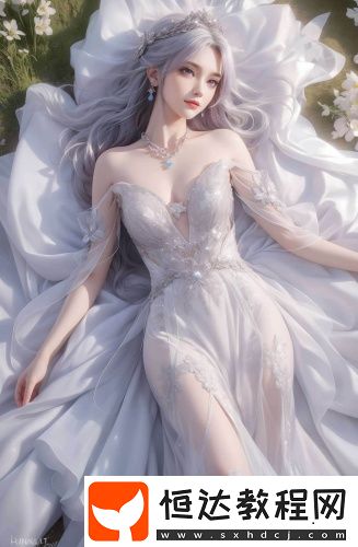 ysl夜皇后精華液一涂就刺痛國語高清版