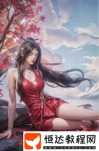 藏嬌閣17歲安全入口紅桃永久資源版