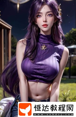 星豆傳媒深夜版在線觀看